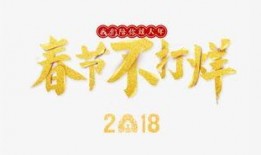 爆料不打烊 最新,爆料不打烊，繁华不夜城