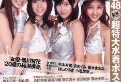 创艺最新直播爆料视频大全