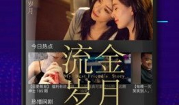 熊猫小贝爆料视频大全,视频大全精彩瞬间回顾