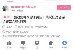 火锅大王爆料的视频,火锅背后的秘密与传奇