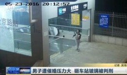 玻璃最新爆料新闻