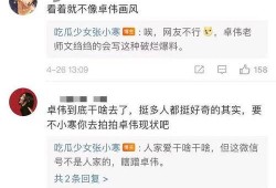 张小寒最新爆料高清下载,揭秘幕后真相