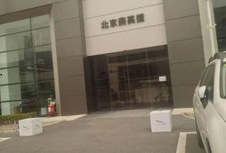 北京大业美家爆料事件视频,揭露装修行业潜规则