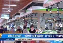 海安超市爆料视频最新,揭秘惊人内幕！