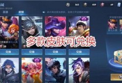 王者四款新皮肤爆料最新