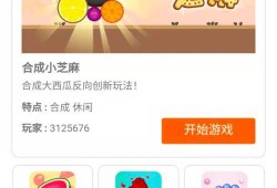 吃瓜最新爆料小游戏剪辑,最新爆料小游戏剪辑大揭秘！