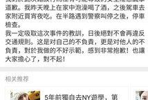 娱乐吃瓜不迷路,轻松掌握娱乐圈动态，不迷路！