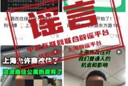 朝阳电台新闻爆料,聚焦城市热点事件，揭秘背后真相